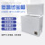 唐奇DW-40低温试验箱混凝土 冷冻柜工业冷藏实验室老化环境测试冰冻柜 DW-25低温试验箱(205