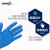 爱马斯(AMMEX)一次性丁腈乳胶pvc手套加厚橡胶清洁防水防滑实验室防护厨房劳保 APFNCHD丁腈手套100只/盒M码