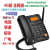盈信0008联通沃电信移动345G插卡电话机天翼无线办公固话录音座机 黑色20型4g版通4g版支持高