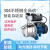 九贝304不锈钢自动增压泵农田灌溉工地供水抽水泵 370W智能自动款 