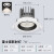 雷士照明（NVC）ESTLS1365/7W射灯嵌 大光弧压铸铝 7W 暖白光开孔75mm