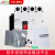 上海人民费控欠费塑壳式电能表外置空开预付费电表断路器跳闸开关 16A 3P