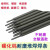京仕蓝耐磨焊条D708D998耐合金碳化钨高硬度堆焊焊条D212D256定制 高硬度耐磨焊条688/5.0/一公斤