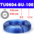 气动气管TU0805/0604风管8毫米6mm软管透明耐高压气线 TU0604-BU-100蓝色