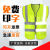 HKFZ反光衣安全背心建筑工地施工马甲路政交通环卫反光安全服骑行外套 多口袋款湖蓝色 XL