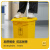 舒蔻（Supercloud）医疗废物垃圾桶医疗黄色垃圾桶黄色污物桶医疗 垃圾桶商用垃圾桶15L