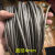 不锈钢包塑钢丝绳粗0.3毫米-8毫米晒衣绳海钓鱼线广告装饰吊绳 直径04毫米*100米+20铝套