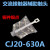 适用交流接触器辅助触头CJ20-250A-400A-630A-800A-1000A触点辅助 CJ20-630A(1只)