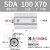 瀚时恒业 SDA63大推力小型SDA薄型气缸80/100X5*10/15/20/25/30/35/40/50-S SDA100*70 