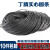 CHBBU实心橡胶O型胶条黑色密封耐酸碱腐蚀耐油圆条减震圆形橡胶绳橡胶 高质量直径15mm(10米价)