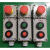 LA53-3位旋钮防爆控制按钮3钮开关启动停止指示灯急停按钮开关盒 3指示灯