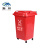 魅祥  塑料垃圾桶 户外分类垃圾桶 大号加厚环卫垃圾桶  30L加厚万向轮 红色(有害垃圾)