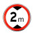 交通标志牌道路指示牌施工警示标识牌反光铝板路牌限速高标牌 60*3000*1.5mm法兰式+螺丝