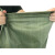  必安优品 10条防汛沙袋沙包 加厚耐磨灰绿色蛇皮编织袋 载重袋90*130cm（100条)