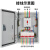 正泰（CHNT）成套配电箱 配电柜低压控制基业箱电箱成品 工厂定制 多规格可选 配置11