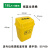 加厚摇盖垃圾桶医院黄色垃圾箱带盖废物收纳桶诊所垃圾筒 18L垃圾桶(默认发) 5色可选备注