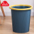 妙然带压圈厨房收纳卧室纸篓客厅清洁分类大容量垃圾桶桶1个 天蓝色