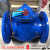 定制上海100X16QP遥控浮球阀不锈钢QT450水塔水箱自动补水阀 DN125球墨铸铁QT450
