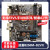 Gigabyte/技嘉B250M B150M X150主板 E3V5 E3V6酷睿67代M.2台式机 蓝色华硕B150M-ET M2V5支持志强