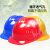 WXSITEAN(斯特安)安全帽 新国标ABS001 防砸透气 工业头盔电力工程工地建筑施工 V型标准款蓝色