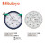 Mitutoyo 三丰 小型指针式指示表 1044S-60（5mm，0.01mm）ø40 mm型 带耳后盖 新货号1044A-60
