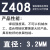 适用于上海铸Z308可加工Z408 Z508纯镍铸铁焊条灰口球墨生铁电焊 Z408焊条 3.2mm 1kg