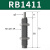 贝傅特 油压缓冲器RB 碳钢材质优质铜套铜芯橡胶帽经久耐用液压缓冲器 RB1411 