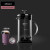 咖啡手冲壶家用煮咖啡过滤式器具冲茶器套装咖啡过滤杯法压壶 350ml+咖啡磨粉机
