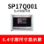 SP17Q001弘讯黑白屏5.7A62M327-L1A海天注塑机显示屏 原尺寸6.4 弘讯专用