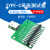 连接器正反插TYPE-C母头测试板USB 3.1带PCB板24P母座双面带排针 焊好短体母座+直针
