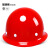 LIEVE安全帽工地国标加厚abs施工建筑工程领导头盔印字定做防护帽 经济透气款-白色