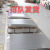 304不锈钢板材316工业不锈钢板激光切割加工定制310S不锈钢 2.5毫米厚1米宽1米长