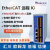 EtherCAT总线IO模块模拟量数字量温度热电偶热电阻 16DI/16DO EC5203