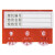 冰禹 BYB-181 货架磁性标签打印卡仓库标识牌 塑料标识卡物料卡计数卡材料卡 白色3位55*75mm
