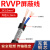 屏蔽线RVVP2芯3芯4芯5芯0.2 0.3 0.5 0.75 1平方防干扰信号线 屏蔽线 2X1平方 100米