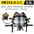 恒泰（HENGTAI）正压式空气呼吸器 自给式消防应急救援便携式空呼 RHZK6.8-2/C（6.8L双瓶/带3C）