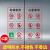 定制电梯全标识贴纸透明C标签警示贴小区物业双门电梯内全标识 B款(一包5对) 7.5x15cm