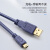 高速miniUSB T型数据线 5P双磁环屏蔽 加粗数据线 1.5米3米 深蓝 USB转5P数据线 1.5m