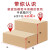 纸箱邮政箱特硬包装纸盒子物流加厚硬纸箱子快递打包箱搬家箱 5层加硬 11号(145mmx85mmx105mm)