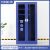 防暴器材柜安保八件套装备柜学校幼儿园保安应急反恐器械柜钢叉柜 1.8m高蓝色装备柜