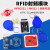 MFRC-522 RC522 RFID射频 IC卡感应模块 送S50复旦卡PN RC522 mini IC卡感应
