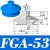真空吸盘机械手气嘴气动施迈茨FGA FG-9 14 11 16 25 43 53 63 78 FGA-53 进口硅胶