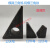 三角规 铣床齿型垫块 码模三角铁 数控铣床CNC压板垫块夹具 普通5/8 M16小号