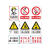 定制标识标牌新版禁烟材料标识五牌一图消防指示PVC亚克力号码牌 1元