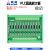 124路PLC直流放大板 固态继电器模块 光耦隔离MOS晶体管输出 24V 1路 3带防尘罩输出低电平NPN