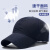 惠利得定制速干纯色遮阳帽印logo定做夏季户外休闲棒球帽广告工作帽打字 藏青色 透气孔 均码可调节