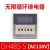 数显时间继电器DH48S-S 循环控制时间延时器 220V 24V380V嘉博森 DH48S-S AC110V