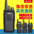 晨正柏对讲机地下室一对讲器民用10公里大功率户外家用手持电话机 晨正柏CB660对讲机 无