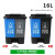 双桶脚踏垃圾分类垃圾桶厨房商用塑料干湿分类可回收厨余其他有害易腐203040L定制 30L双桶(咖啡加黑)干湿垃圾