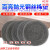 钢丝棉垫大理石水磨石材磨地机专用打磨翻新机瓷砖地面抛光 #1(比较细)